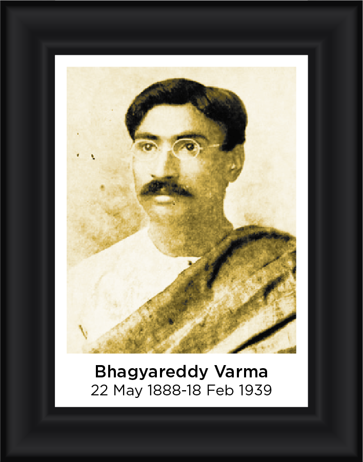 Bhyagyareddy Varma