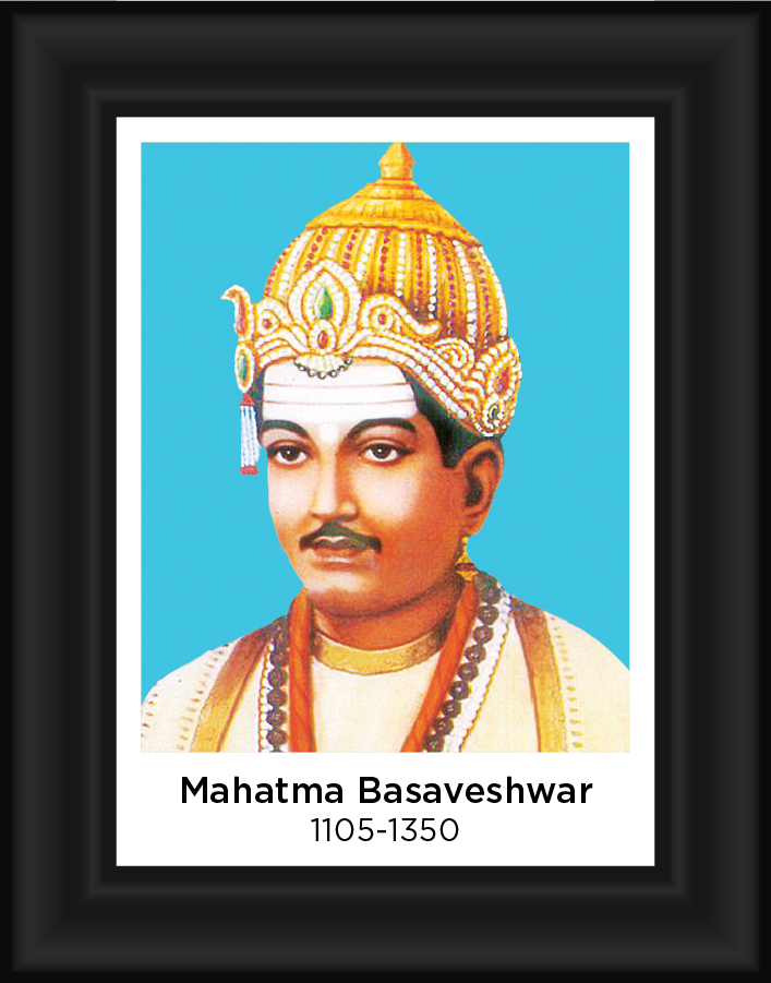 Mahatma Basveshwar