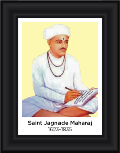 Sant Santaji Jagnade Maharaj