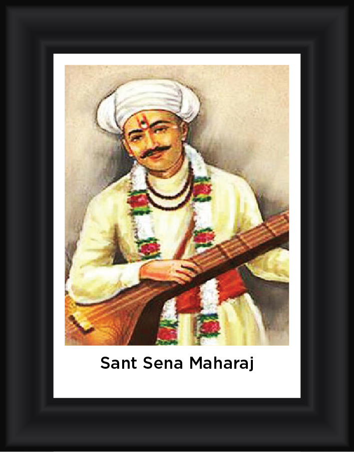 Sant Sena Maharaj