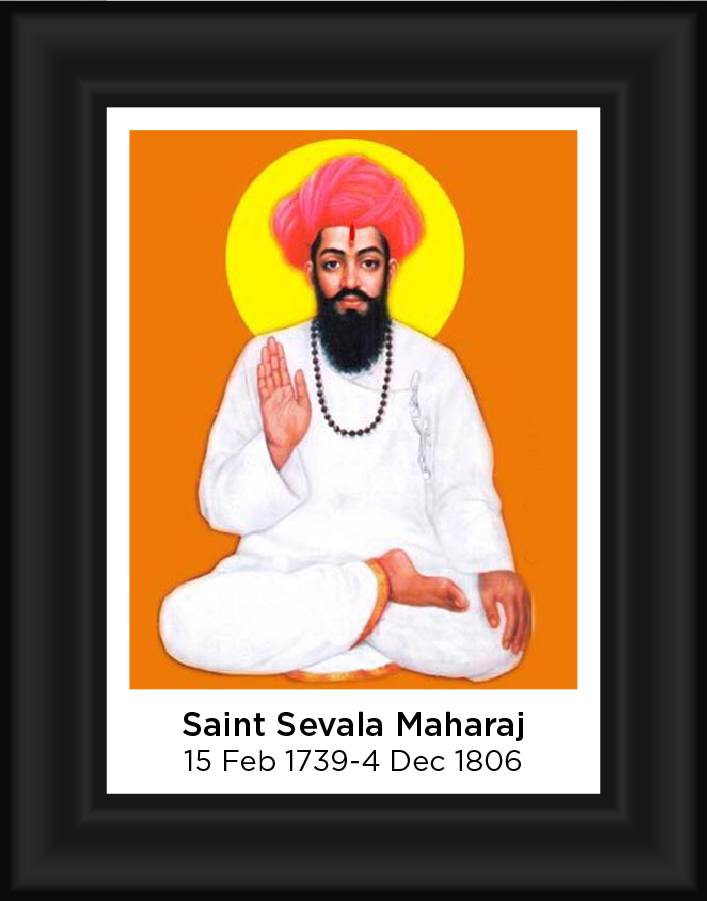Sant Sevalal Maharaj
